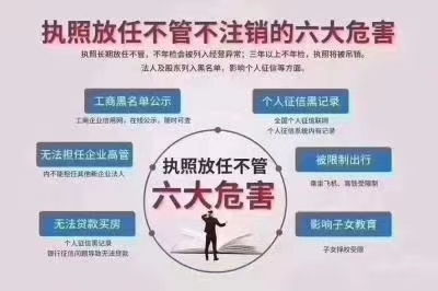办理互联网药品信息服务许可证需要警惕的关键问题